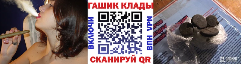 Магазин наркотиков Полярные Зори Гашиш Амфетамин Меф мяу мяу Альфа ПВП