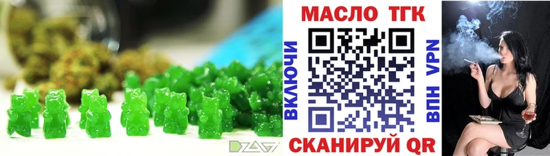 ссылка на мегу как войти  магазин продажи наркотиков  Полярные Зори  Еда ТГК марихуана 