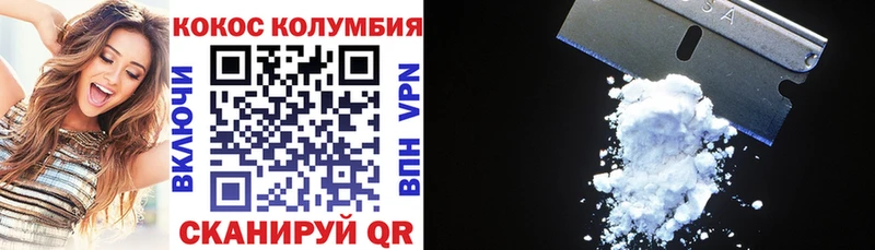 COCAIN 97% Полярные Зори