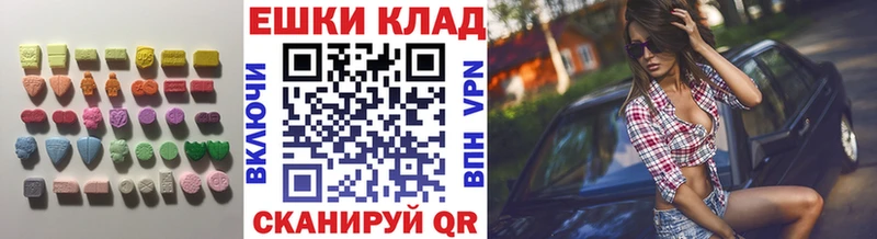 ЭКСТАЗИ XTC Полярные Зори