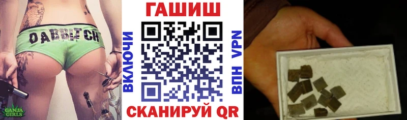 ГАШИШ гашик Полярные Зори