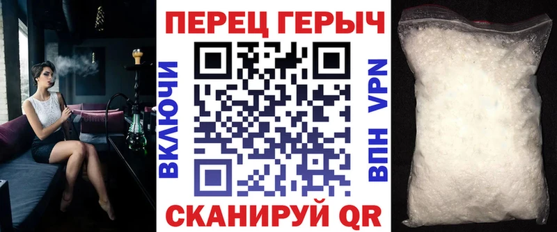 Героин белый Полярные Зори