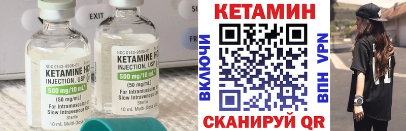 kraken рабочий сайт  Полярные Зори  КЕТАМИН VHQ  цена  