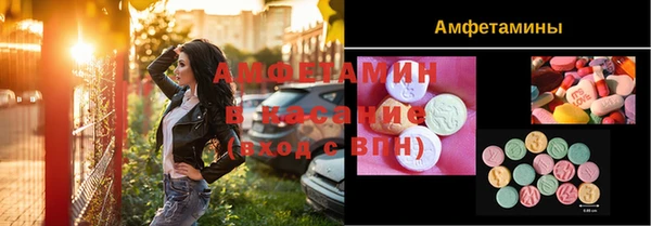 метамфетамин Алексин