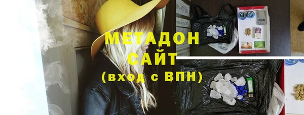 метамфетамин Алексин