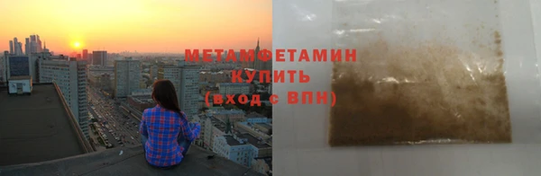 метамфетамин Алексин
