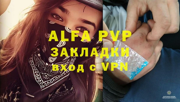 марихуана Алзамай
