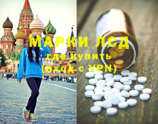 метамфетамин Алексин
