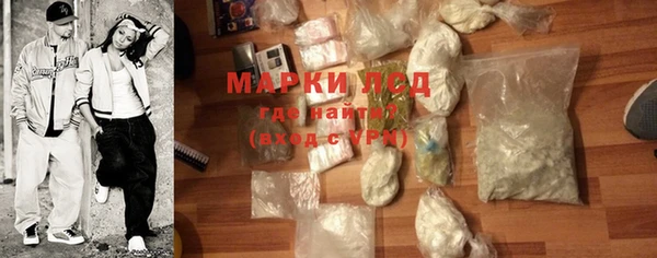 метамфетамин Алексин