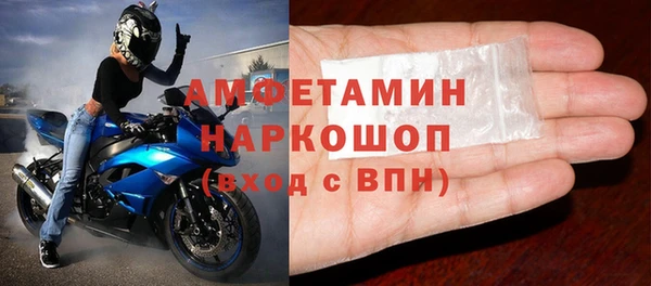метамфетамин Алексин