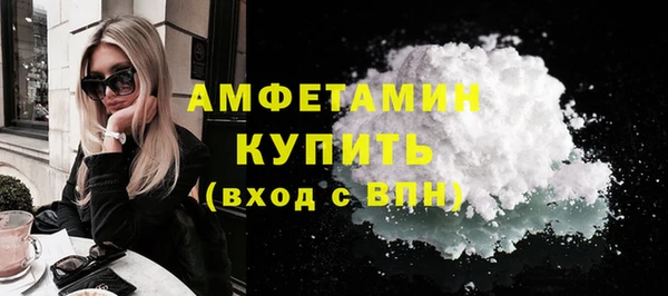 эйфоретик Осташков