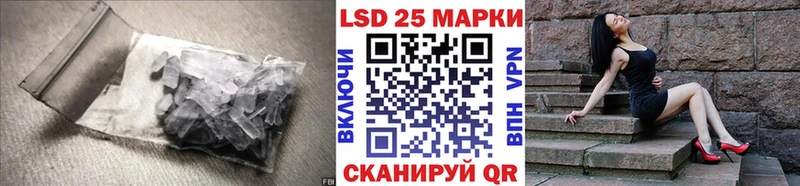 наркошоп Полярные Зори Лсд 25 экстази ecstasy