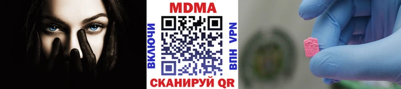 купить  сайты  Полярные Зори  МДМА кристаллы 