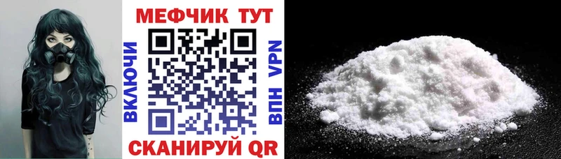 МЕФ mephedrone  это как зайти  Полярные Зори  KRAKEN зеркало 