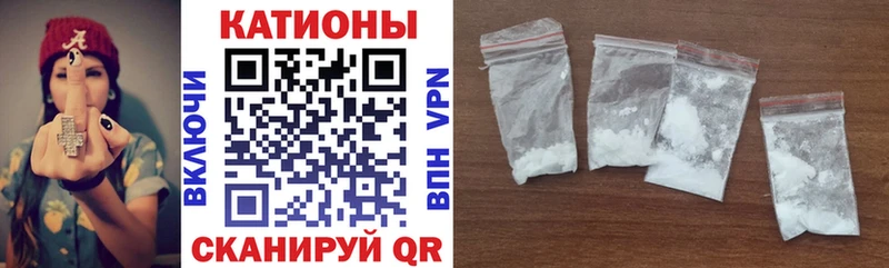 Меф мяу мяу  Полярные Зори