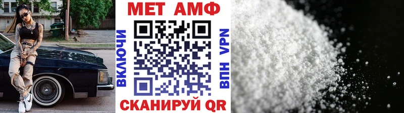 Метамфетамин пудра Полярные Зори