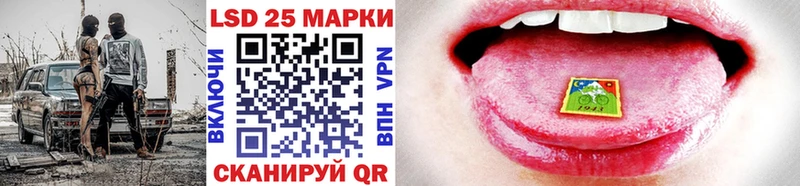 Наркотические марки 1,8мг кракен ссылки Полярные Зори