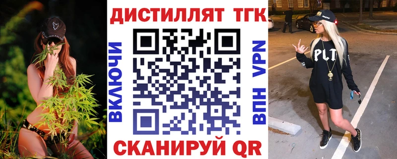 OMG зеркало  Полярные Зори  ТГК жижа  купить наркотик 